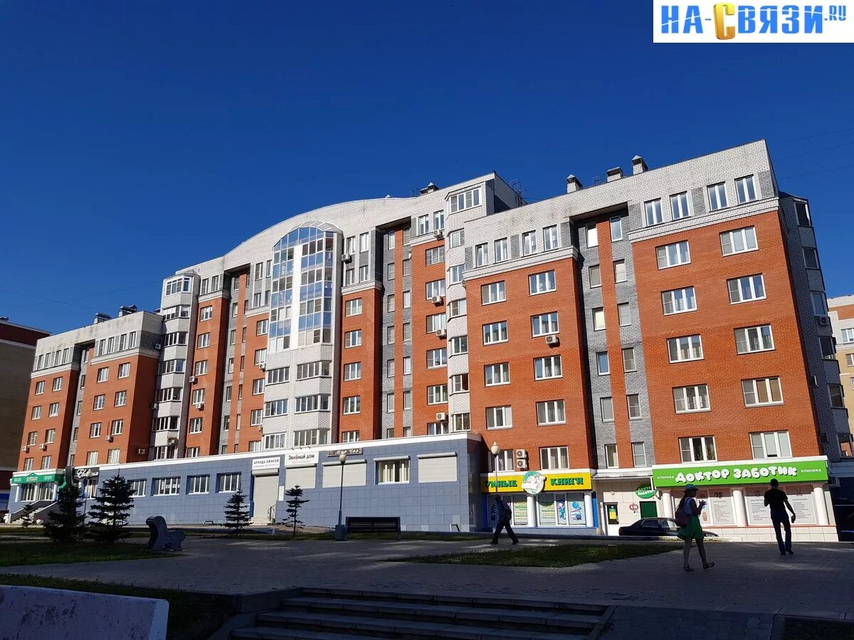 Приволжский бульвар 2 чебоксары