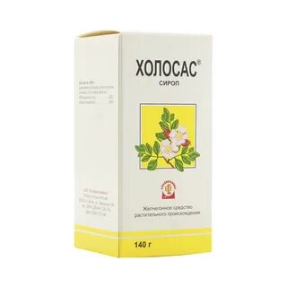 Холосас для чего