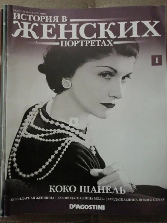 Сюрреализм параллельные миры. История о женщинах в иных мирах. Великие женщины в мировой истории. Великие женщины в истории книга. История о женщинах в иных мирах.