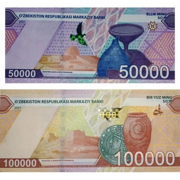 100 узбекских сум сума. 100000 сум купюра. купюры узбекистана. 50000 купюра в узбекистане. 50000 сум купюра.
