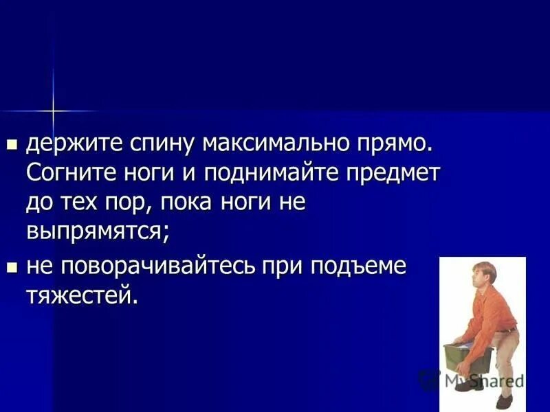 текст песни передвигая вещи мумий тролль. передвигая вещи текст. сила трения трение покоя. передвигая вещи текст. учебно научный текст.