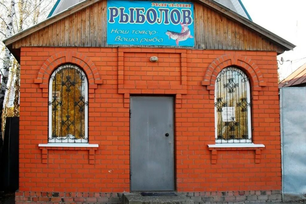 Елец часы работы. Елец ул героев 21. рыболовный магазин елец. охотничий магазин елец. ул героев елец.