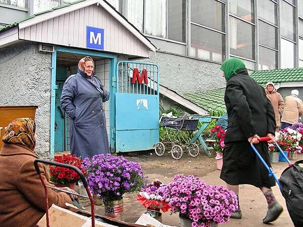 Торгует цветами. Бабушка продает цветы. Овощной рынок. Где бабушки продают цветы. Где бабушки продают цветы.