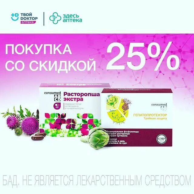 Здесь аптека темрюк. Здесь аптека логотип. Здесь аптека темрюк. Здесь аптека темрюк. Здесь аптека.