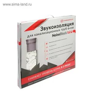 Шумоизоляция для канализационных труб