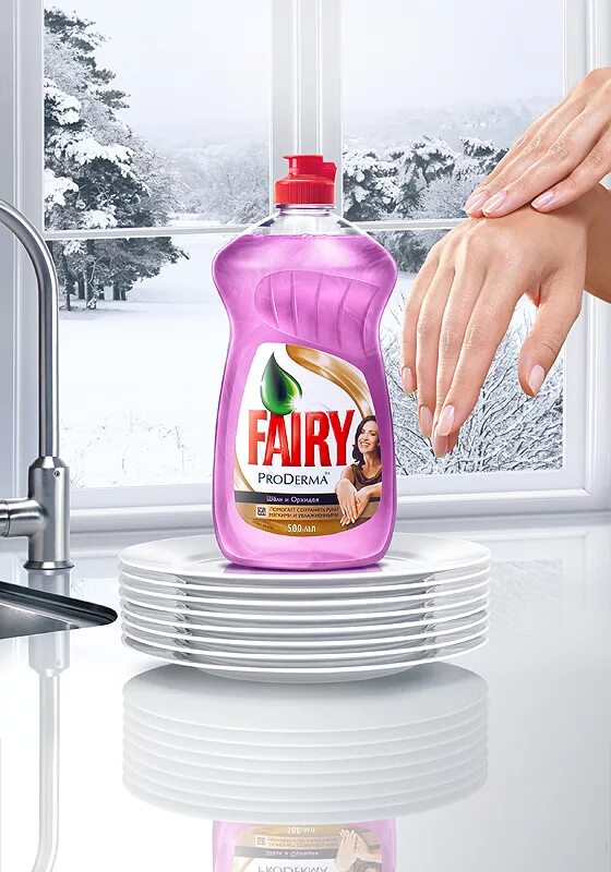 Вайлдберриз средство для мытья. Реклама средства для мытья посуды. Посуда моющее средство реклама. Fairy средство для мытья посуды для рекламы. Реклама средства для мытья посуды Фэри.