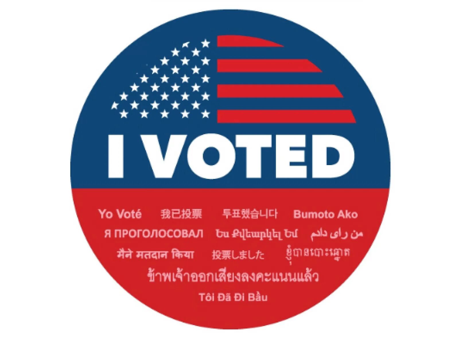 Voted 1. I voted значок. i voted sticker us. i voted значок странный. vote sticker us.