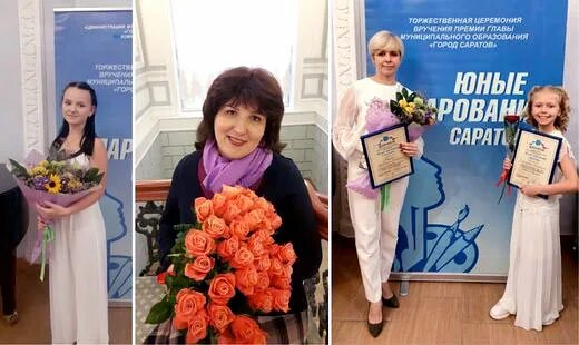 Юные дарования саратова 2024. Юное дарования 2022 калининград. Юные дарования саратова 2024. Юные дарования саратова 2022. Юные дарования саратова.