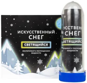 Светящийся снег