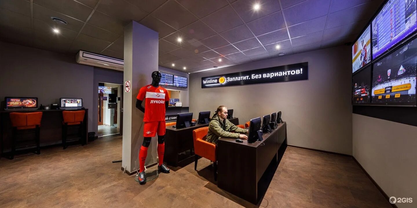 букмекерские конторы. букмекерские конторы москва. букмекерская контора москва. офис букмекерской конторы. букмекерская контора бетбум.