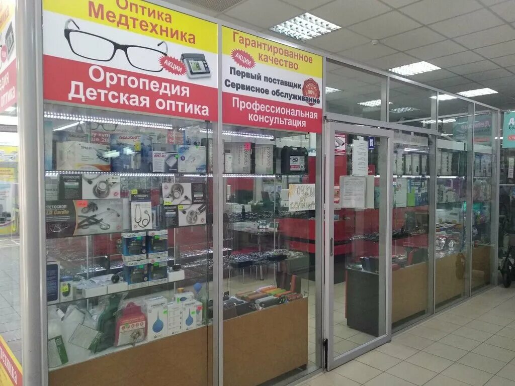 медтехника минск адреса магазинов