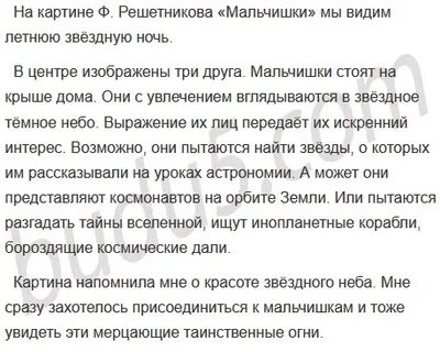 Мальчишки продавали ягоды на станционной платформе текст