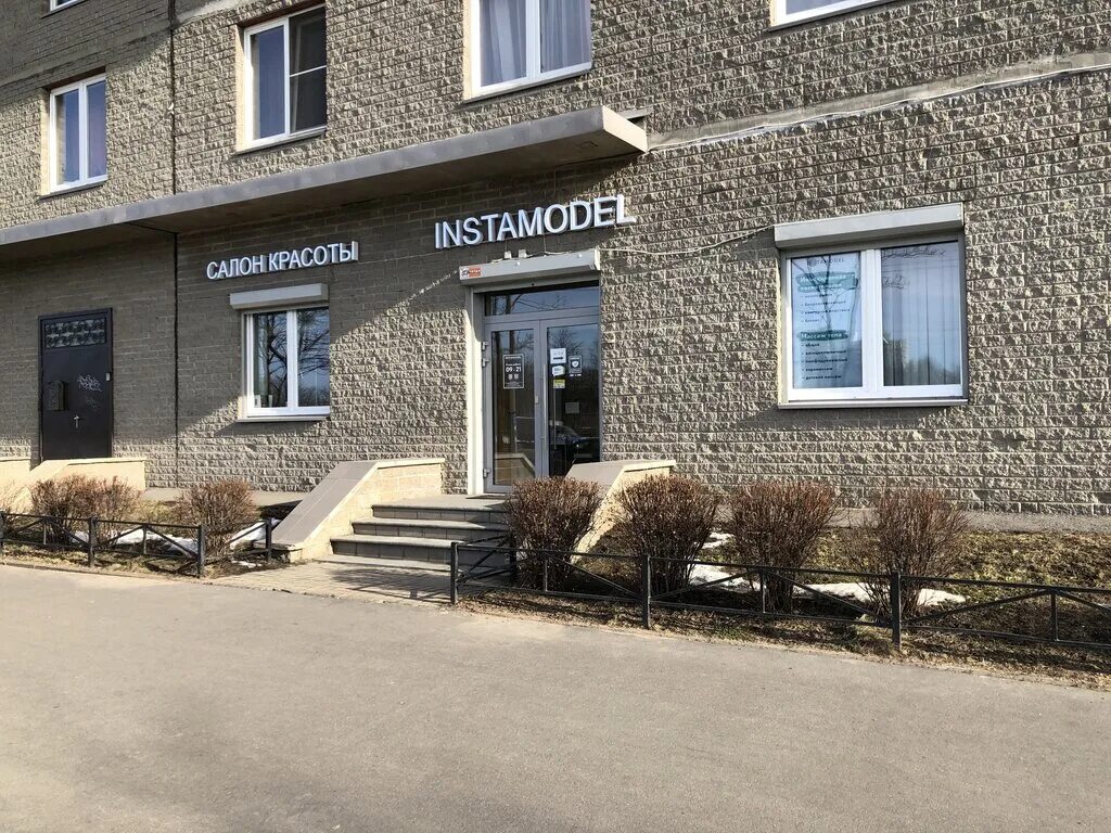 салон шармель на ушинского. космо бьюти чебоксары. санкт-петербурге салон красоты бруклин. прикольное название салона. салон на гражданском проспекте.