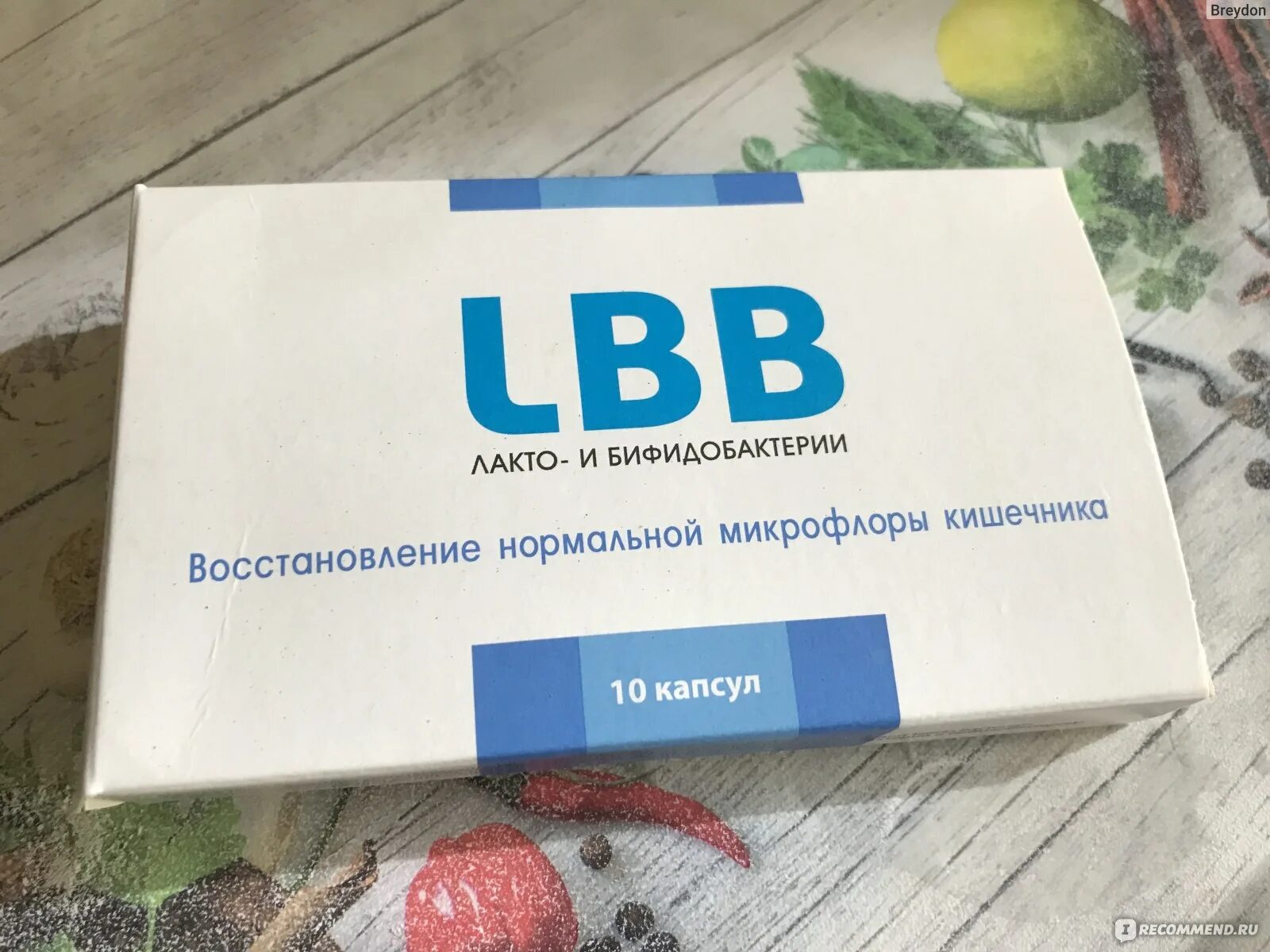 Лакто и бифидобактерии. ЛББ пробиотик. LBB лакто и бифидобактерии. Лакто Бифидо. Lbb капсулы отзывы