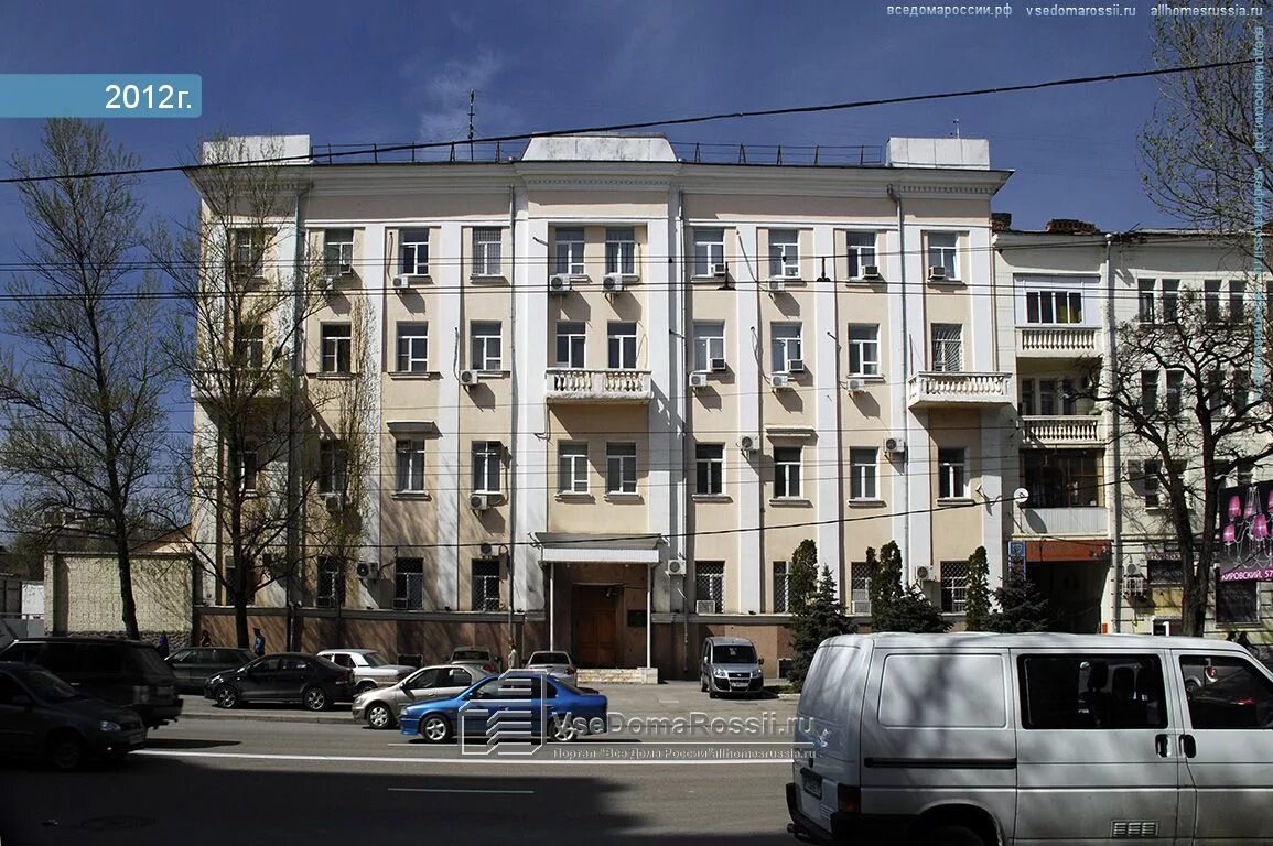 Красноармейская 61/101. Красноармейская 61/101 ростов на дону. Красноармейская 61/101 ростов на дону. Антикинотеатр партер ростов-на-дону. Атмосфера ростов-на-дону.
