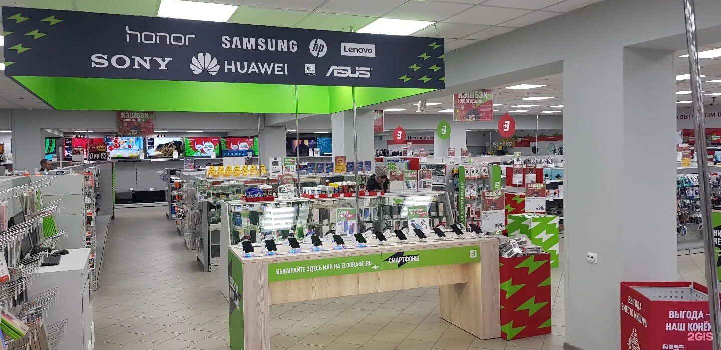 Европа на советской липецк. Европейский магазин электроники. Европа на катукова липецк. Европа продукты липецк. Белана 6 липецк.