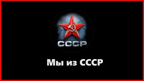 Втк панель