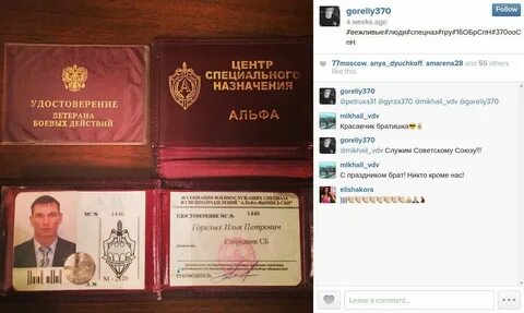 Регистрация гру