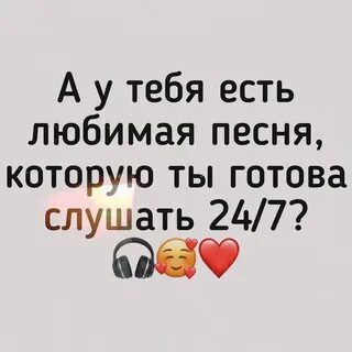 Парные статусы в тг