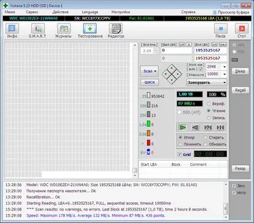 Scan hdd