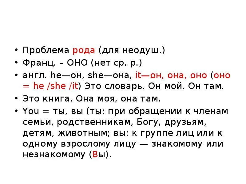 род существительных примеры. мужской женский средний род для детей. род сущесттвительныхзадания. родж имён существительных. мужской женский средний род для дошкольников.