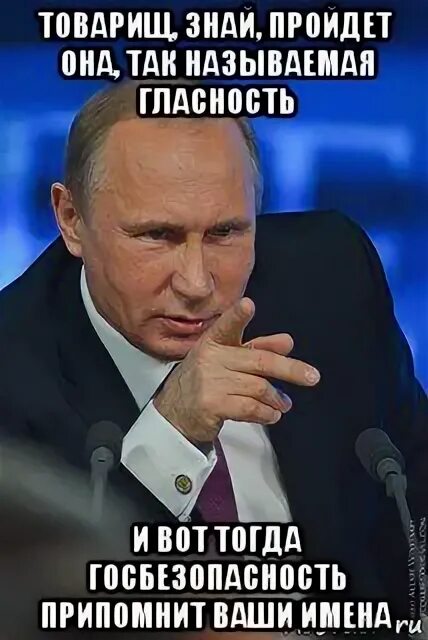 Мем военком не переживай. Кот с поднятой лапой. Тогда вот такой. Тогда и поговорим мем. Наглая рыжая морда.