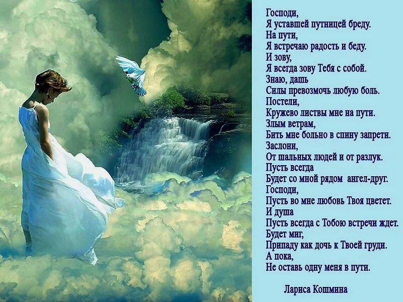 Сила строк