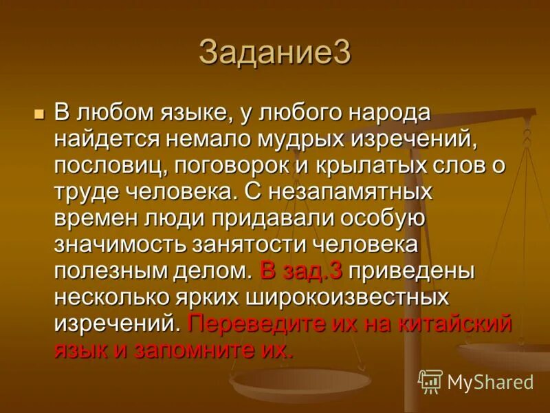 Основные критерии зож. Идеи особого значения. Бред преследования. Особая важность и совершенно секретно. Итак итог.