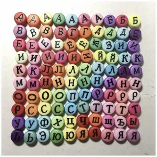 Алфавит круглые буквы