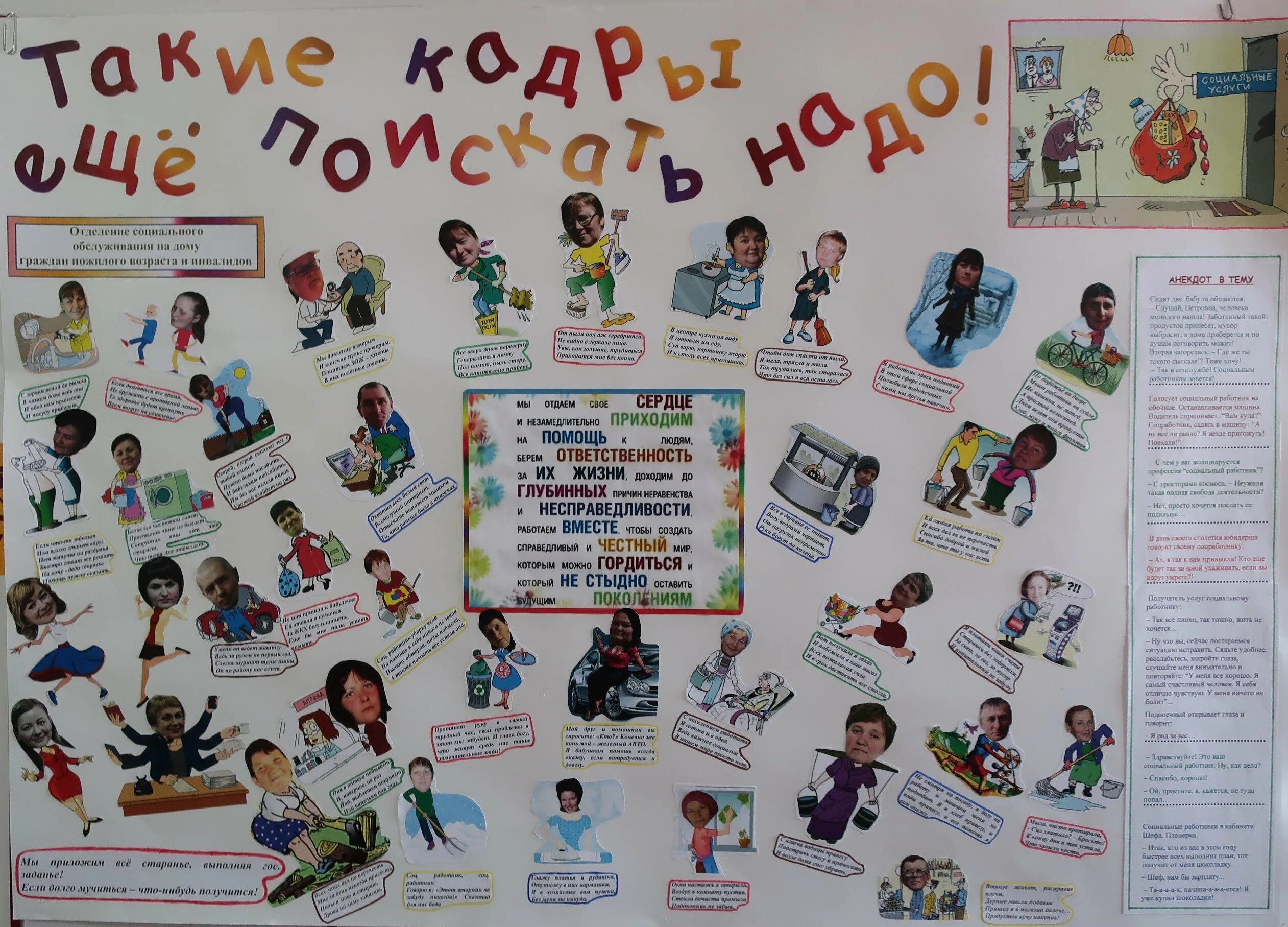Поздравительный плакат с юбилеем. Поздравления коллегам плакат. С днем рождения. Оригинальный плакат на 23 февраля. Поздравления коллегам плакат.