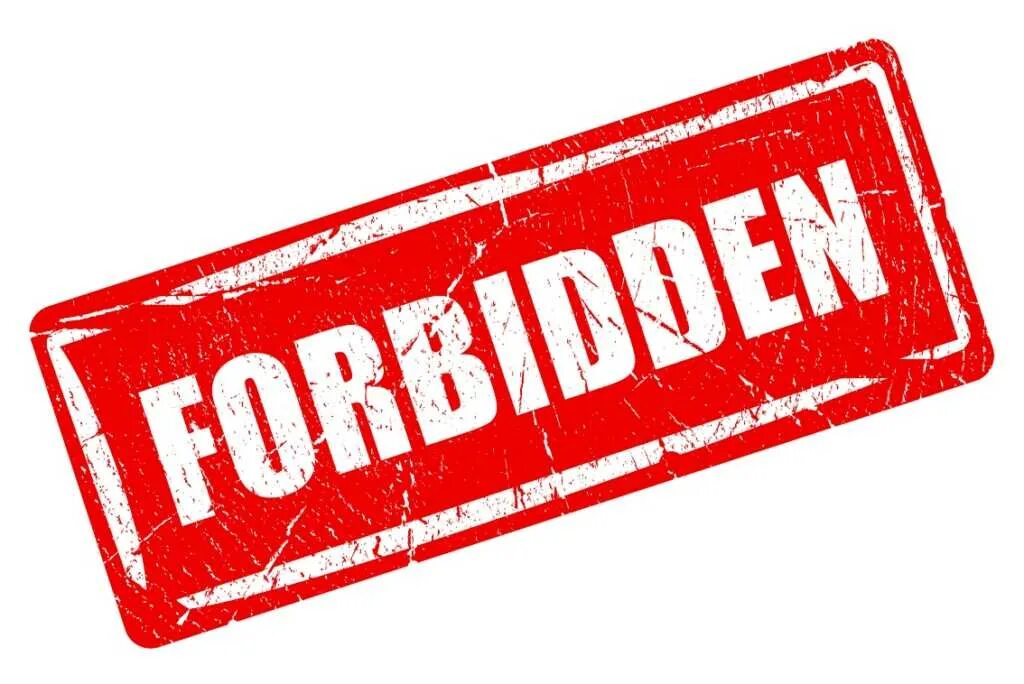 Штамп Forbidden. Запрещаю запрещать штамп. Штамп актуально. Forbidden реклама. Forbidden api