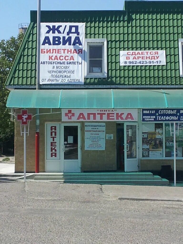 Юбилейные жетоны метрополитена москвы. Билет на концерт киш. Билет на море. Космический аппарат «экспресс-ам8». Спутник билеты.