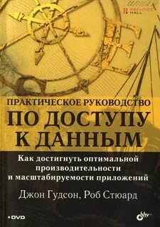 Практическое р