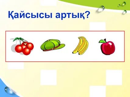 Беріліс қорабы KRN 2.1 диаграммасы