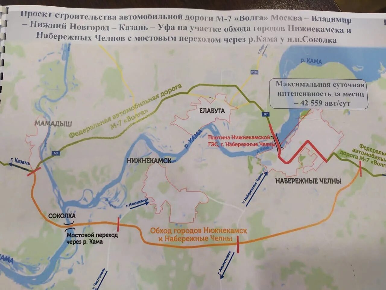 М12 трасса схема обхода Нижнекамска. М-7 В обход Нижнекамска и Набережных Челнов. Трасса м7 в обход Набережные. Трасса м7 обход Набережных Челнов.