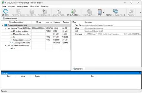 Rstudio