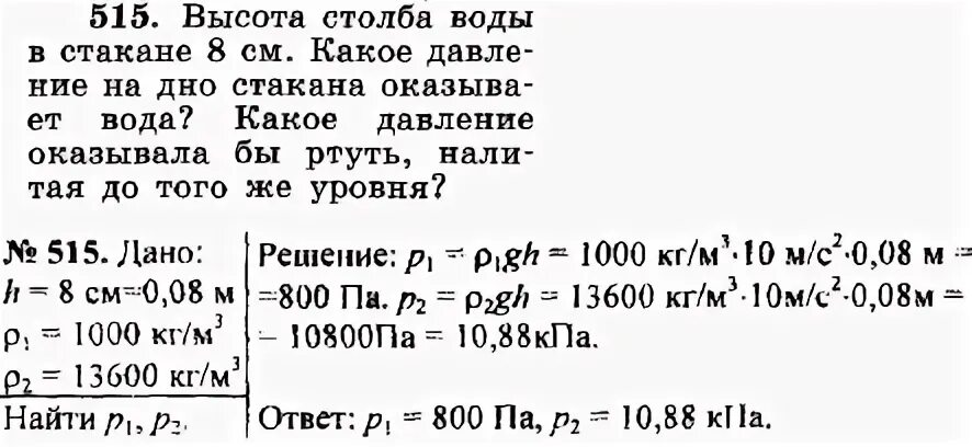 Кружку доверху наполнена
