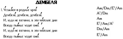 Слушать песню уезжаю в родные края