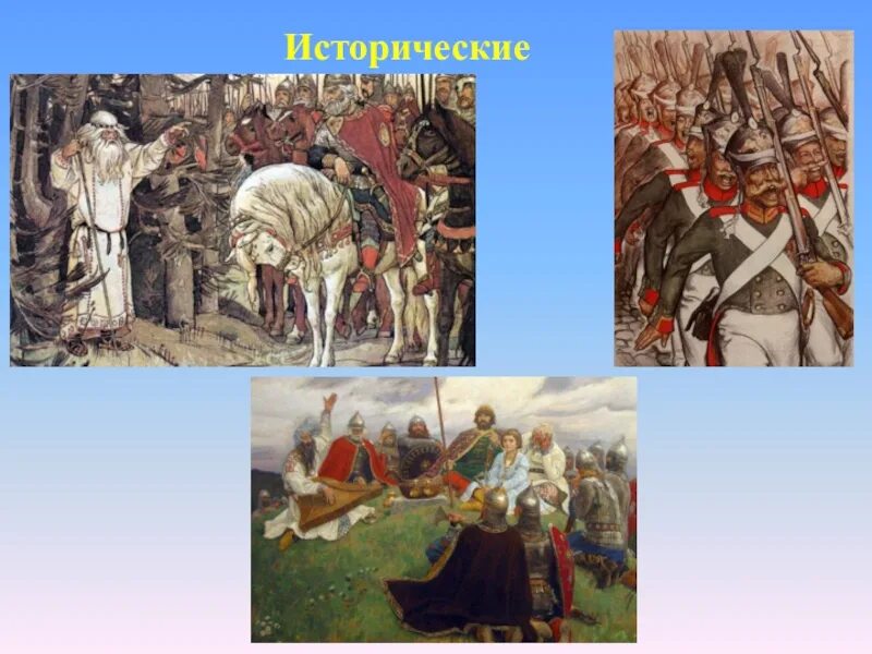 Вся россия просится в песню проект. Презентация вся Россия просится в песню. Вся Россия просится в песню. Вся Россия просится в песню 5 класс презентация.