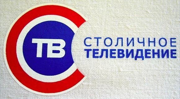 З ств. Телеканал СТВ. СТВ (Телеканал, Белоруссия). СТВ логотип. СТВ Беларусь логотип.