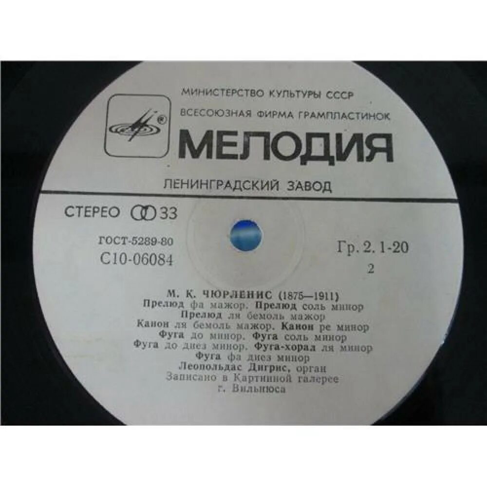 Песня р далеко