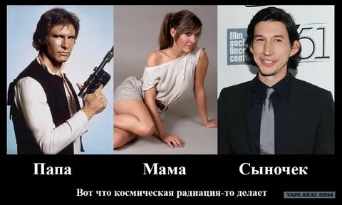 Я твоя дочь 4