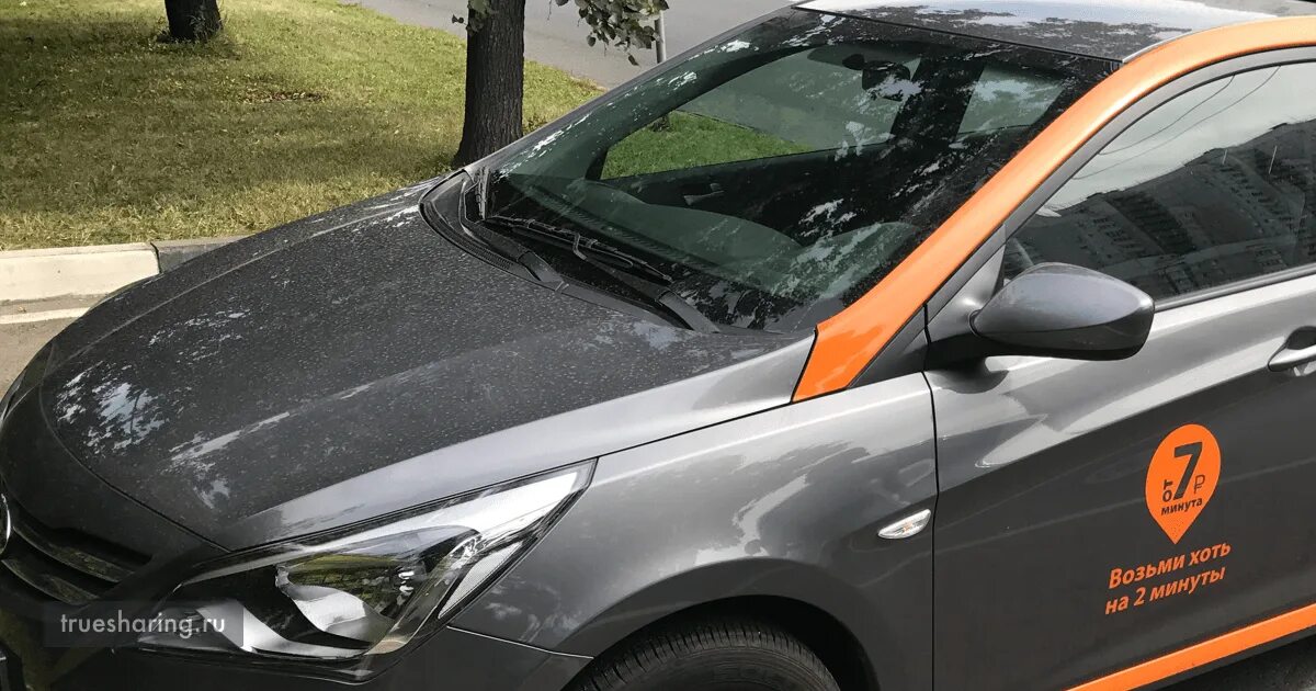 Как закрыть делимобиль. Hyundai solaris делимобиль. каршеринг камри делимобиль. мерседес а200 делимобиль. mercedes e200 делимобиль.