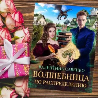 Читать книги валентины костровой