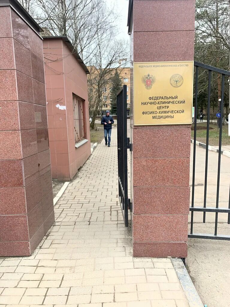 123 больница одинцово красногорское шоссе 15. 123 больница одинцово красногорское шоссе 15. 123 больница одинцово красногорское шоссе 15. красногорское шоссе 15 клиническая больница 123. красногорское шоссе 15.