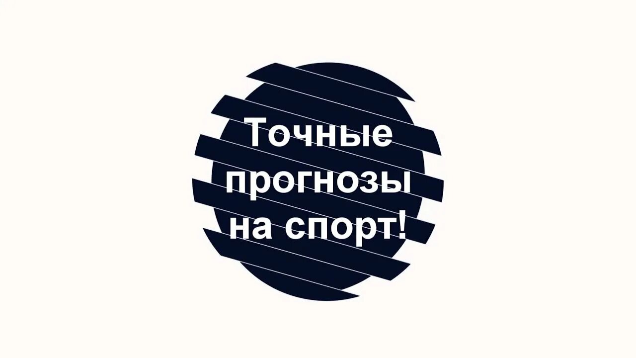 Прогнозы на 12 октября. Прогнозы на 12 октября