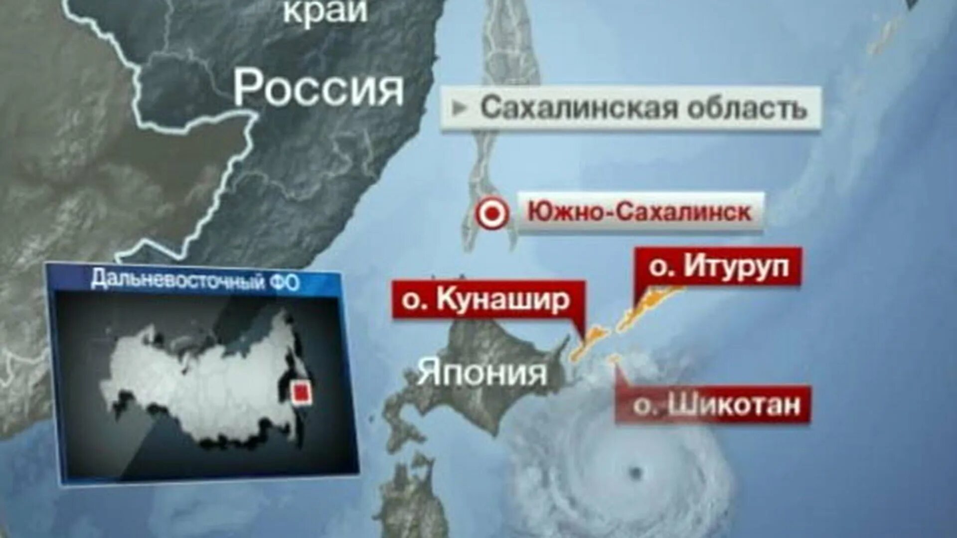 Погода в южно сахалинске в августе. Остров Кунашир Курильские острова на карте. Южно Сахалинск Кунашир. Кунашир и Итуруп на карте. Остров Итуруп воинская часть на карте.