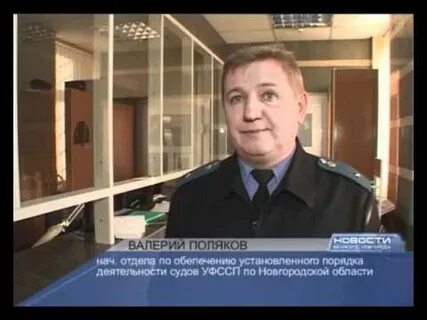 Гагаринский судебные приставы