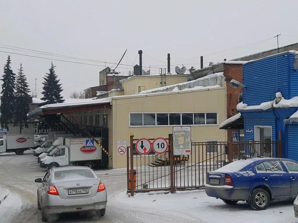 хлеб беляевский новокузнецк. дарасун. хлебозавод новокузнецк ул вокзальная. беляевский хлебокомбинат новокузнецк. хлеб беляевский новокузнецк.