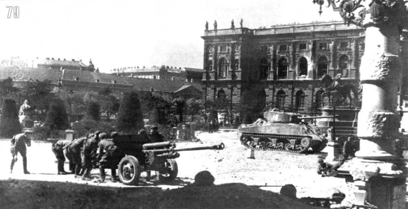 4 апреля 1945 года. Венская наступательная операция 1945. Освобождение Австрии 1945. Вена 1941.